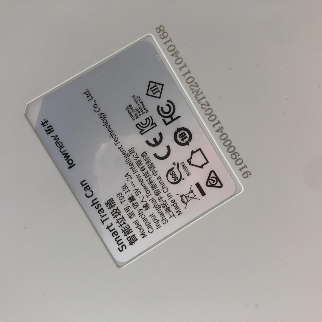 TOWNEW T3 全自動スマートゴミ箱 トーニュー 13L/Y32943-P3