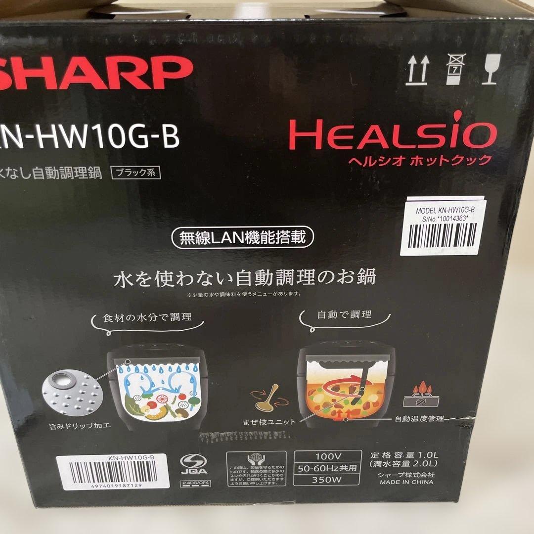 シャープ KN-HW10G-B 自動調理鍋 ホットクック 1.0L ブラック