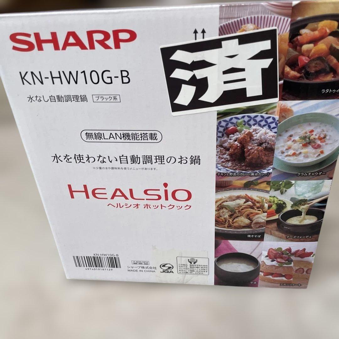 シャープ KN-HW10G-B 自動調理鍋 ホットクック 1.0L ブラック