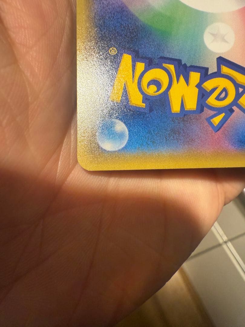 エーフィVMAX: SA/プロモ[S-P 189]