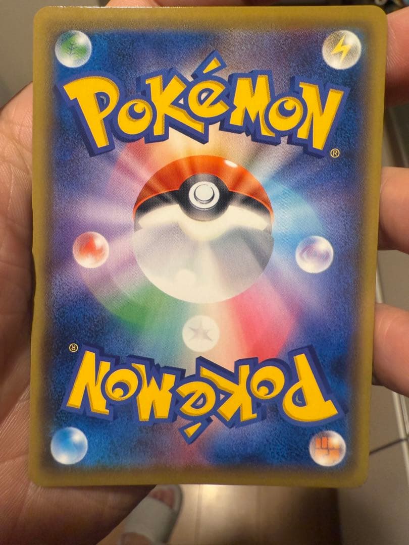 エーフィVMAX: SA/プロモ[S-P 189]