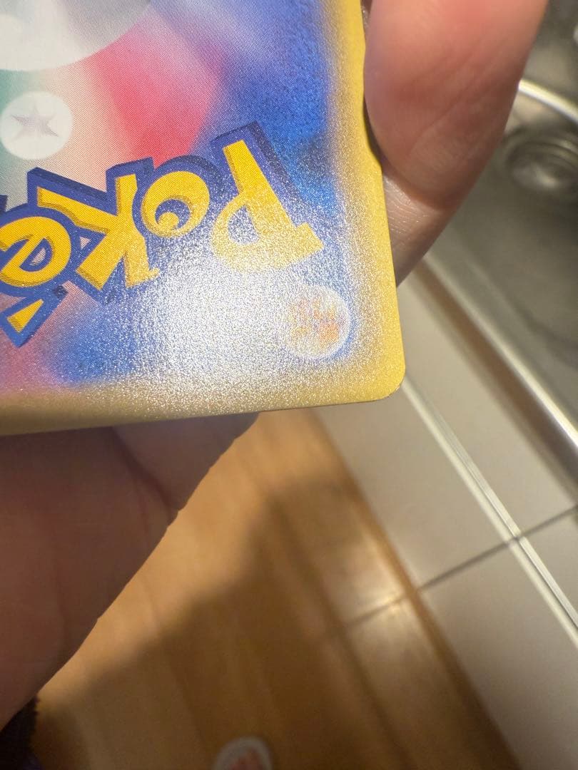 エーフィVMAX: SA/プロモ[S-P 189]