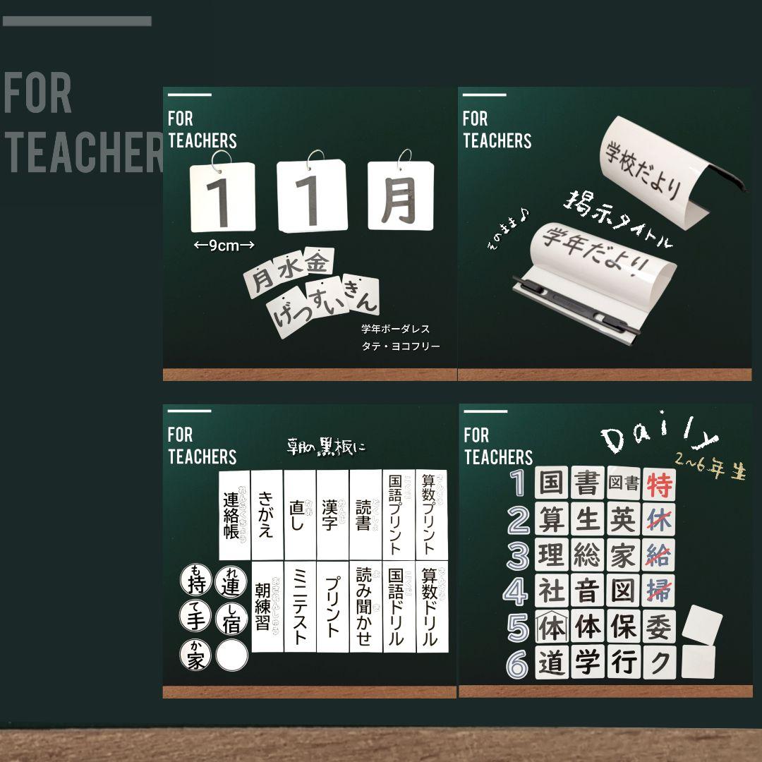 メ**********様 リクエスト 8点 まとめ商品