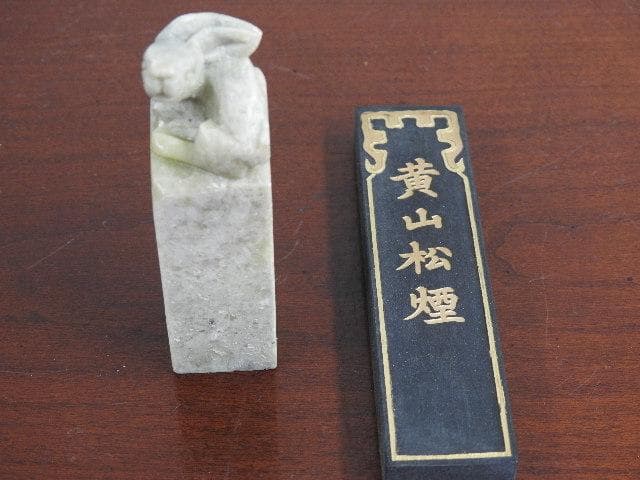 中国文房四寶　M850