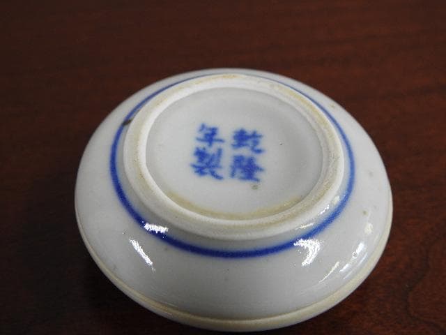 中国文房四寶　M850