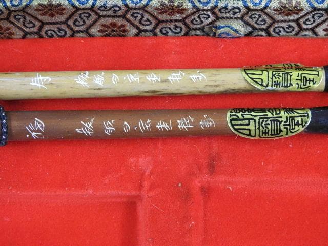 中国文房四寶　M850