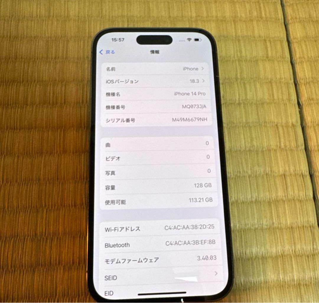 Apple iPhone 14 Pro ゴールド 本体　早い者勝ち