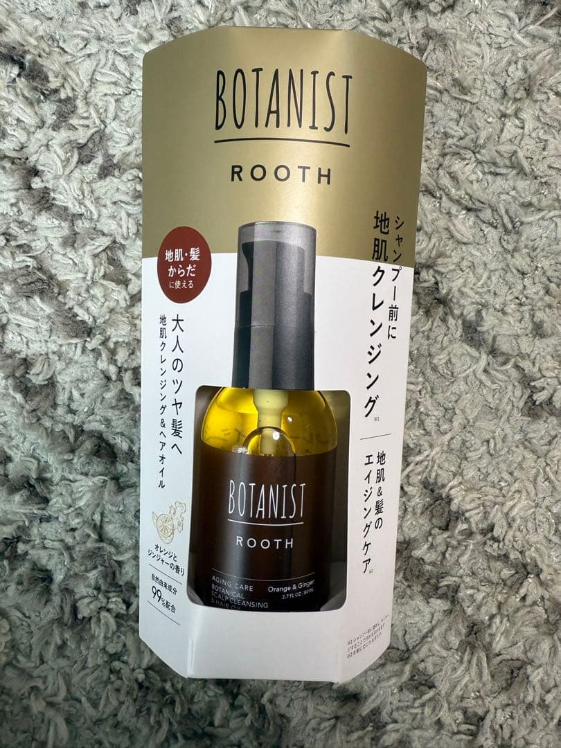 【新品】 サロニア　ヘアドライヤー　ドライヤー　ヘアオイル　グロッシーケア