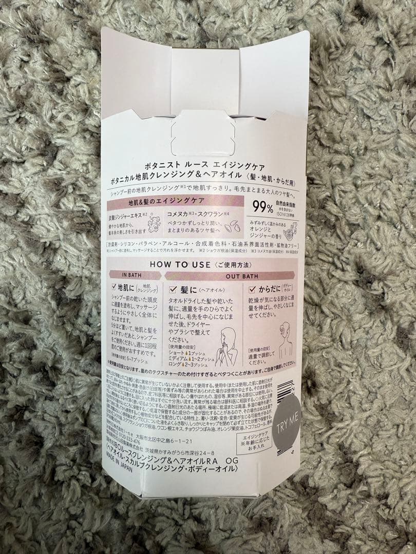 【新品】 サロニア　ヘアドライヤー　ドライヤー　ヘアオイル　グロッシーケア