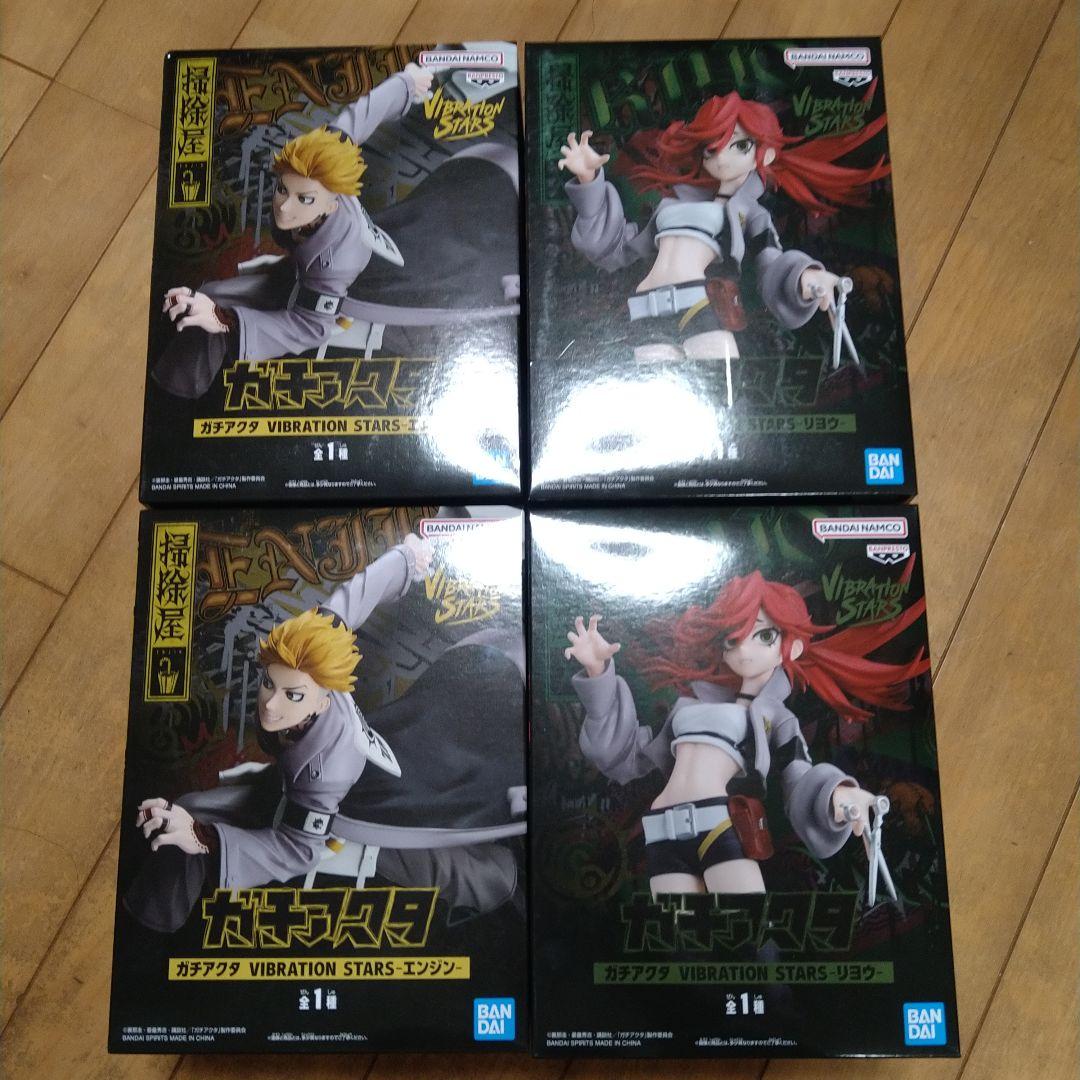 ガチアクタ　VIBRATION STARS　4体セット　エンジン　リヨウ