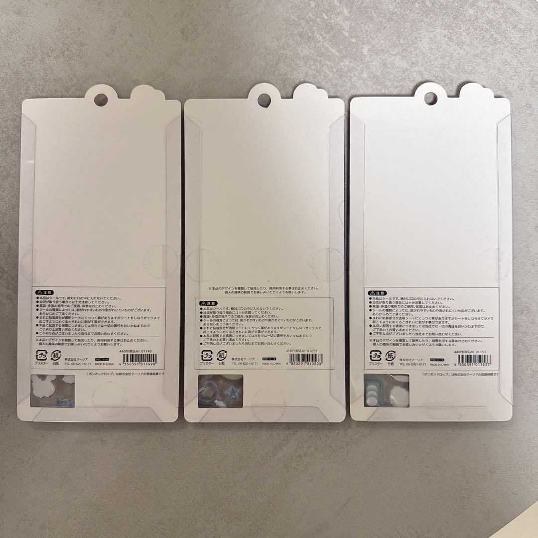 【 yu 様 】正規品/ ボンボンドロップシール・うるちゅる6点