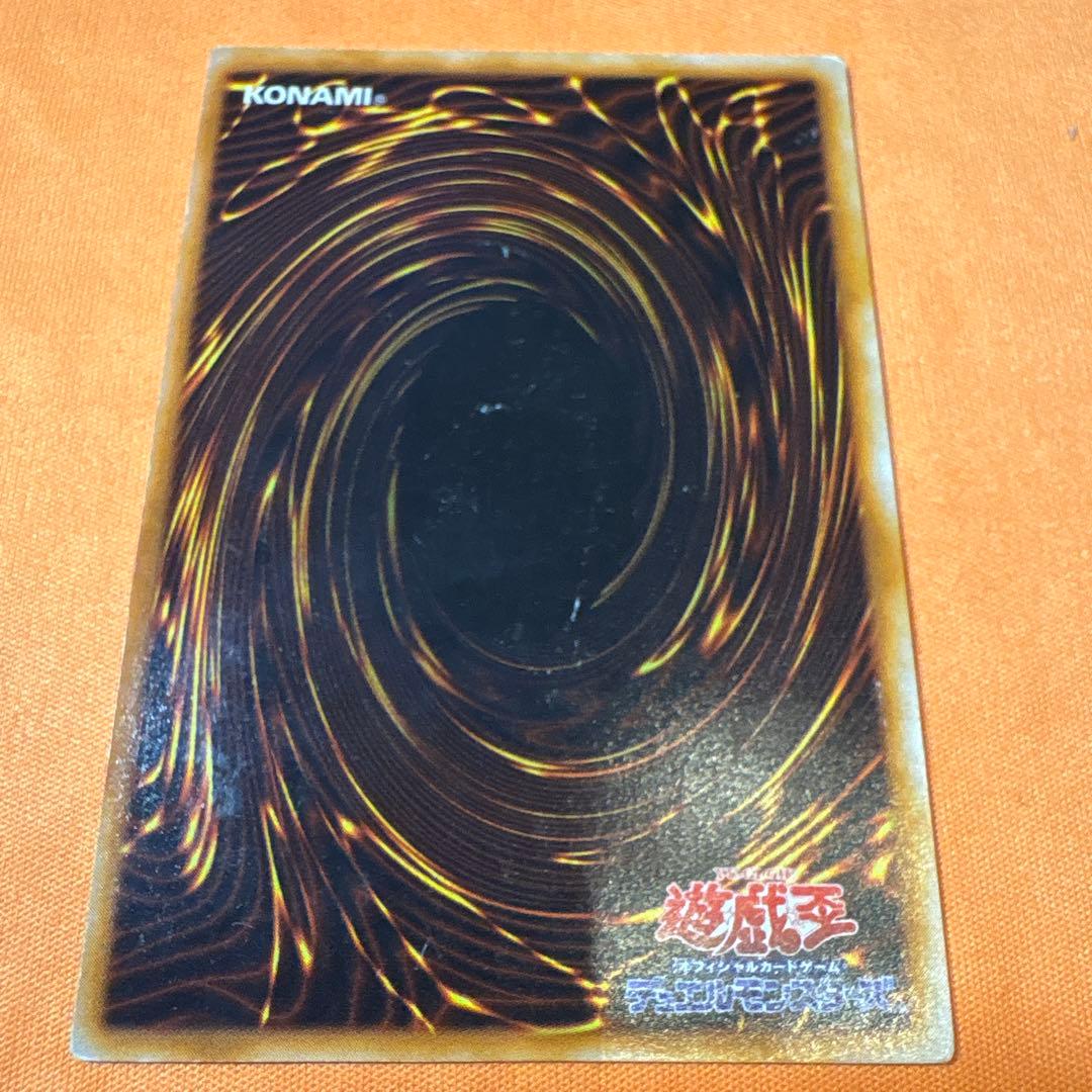 【初期】封印されしエクゾディア ウルトラレア　5枚　まとめ売り