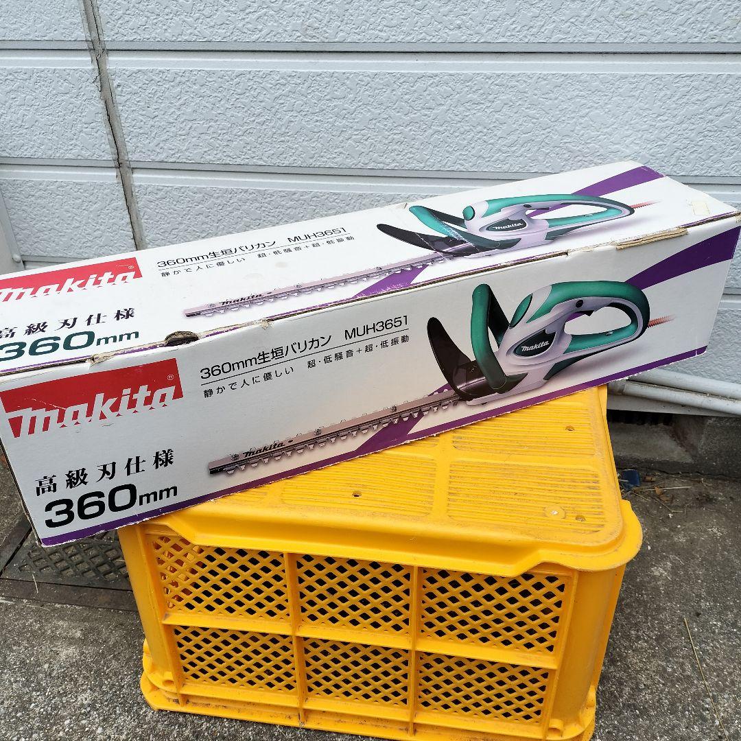 Makita MUH3651 電動 芝刈り機 360mm マキタ 生垣バリカン