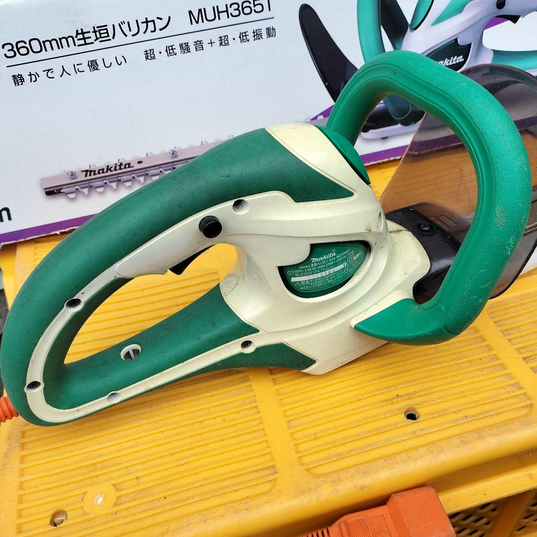 Makita MUH3651 電動 芝刈り機 360mm マキタ 生垣バリカン