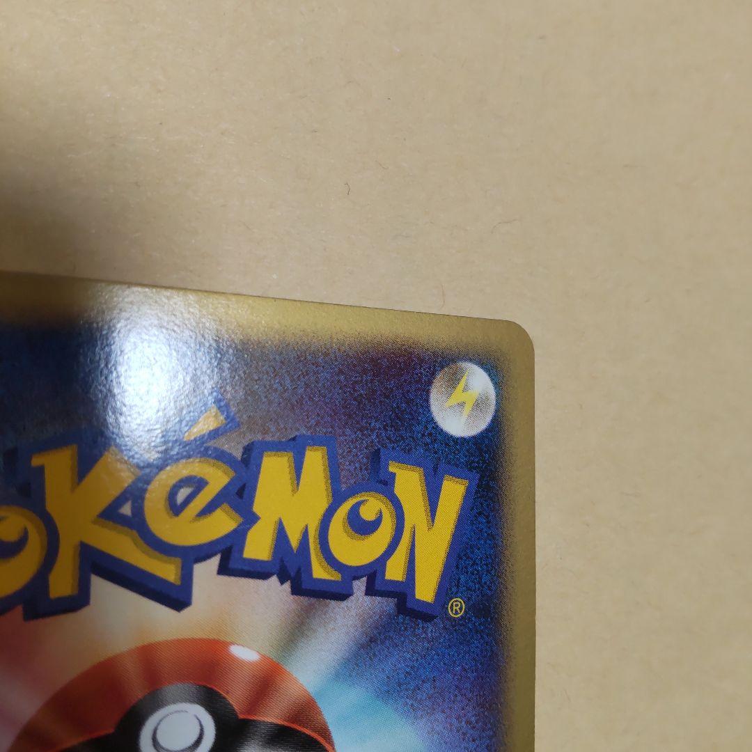 希少　ピカチュウ PROMO DPプロモーションカード 048/DP-P