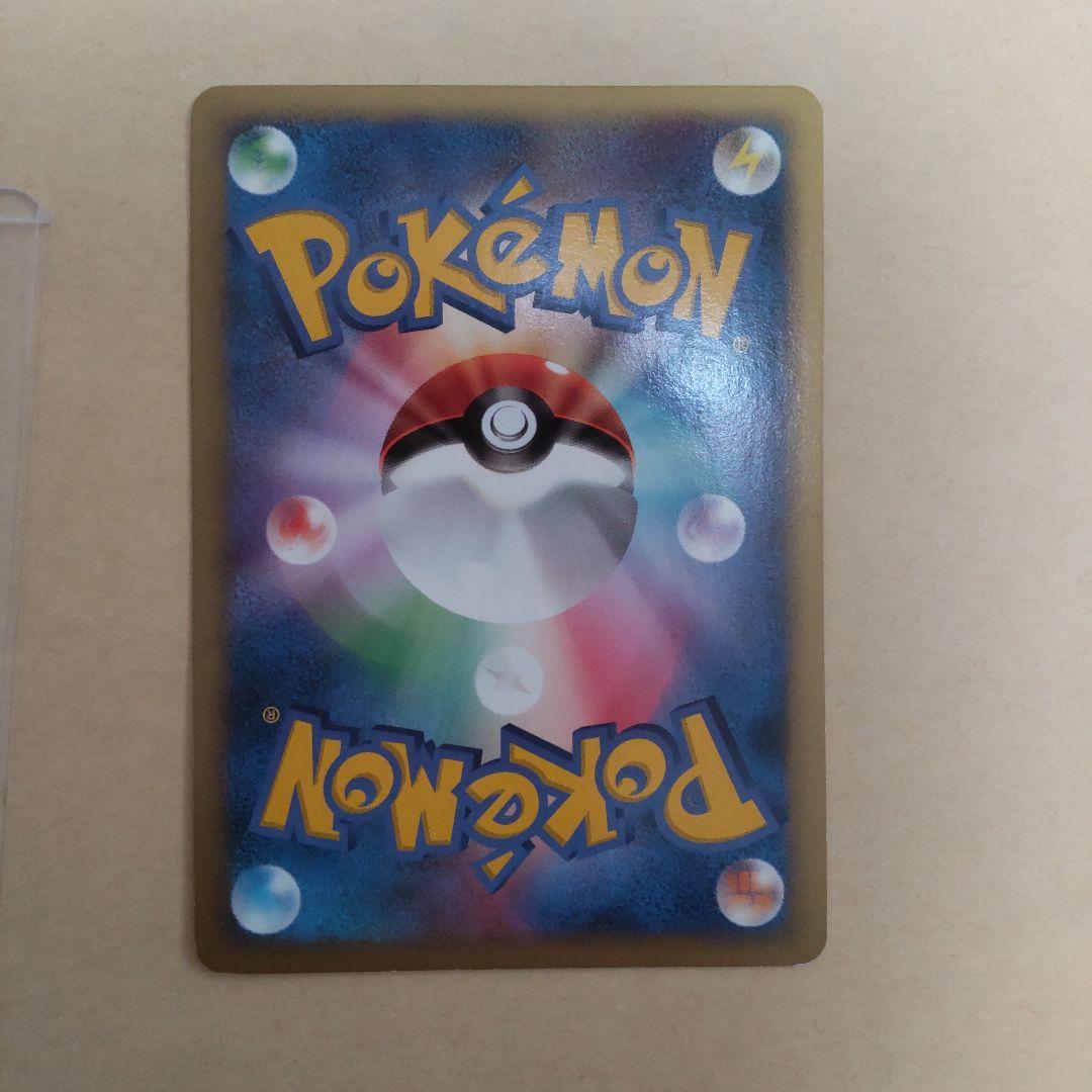 希少　ピカチュウ PROMO DPプロモーションカード 048/DP-P