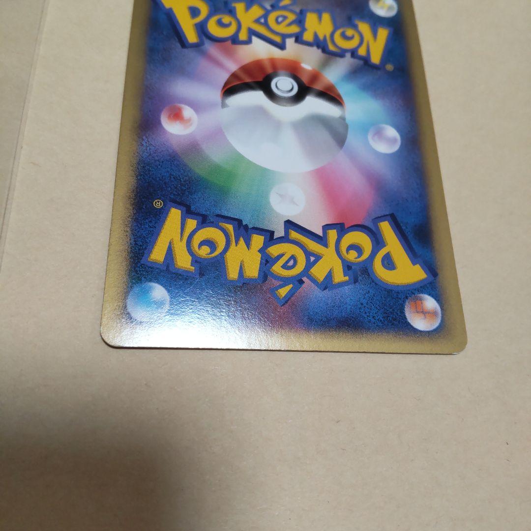 希少　ピカチュウ PROMO DPプロモーションカード 048/DP-P