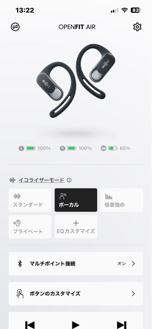 SHOKZ OpenFit Air ブラック　SKZ-EP-000025