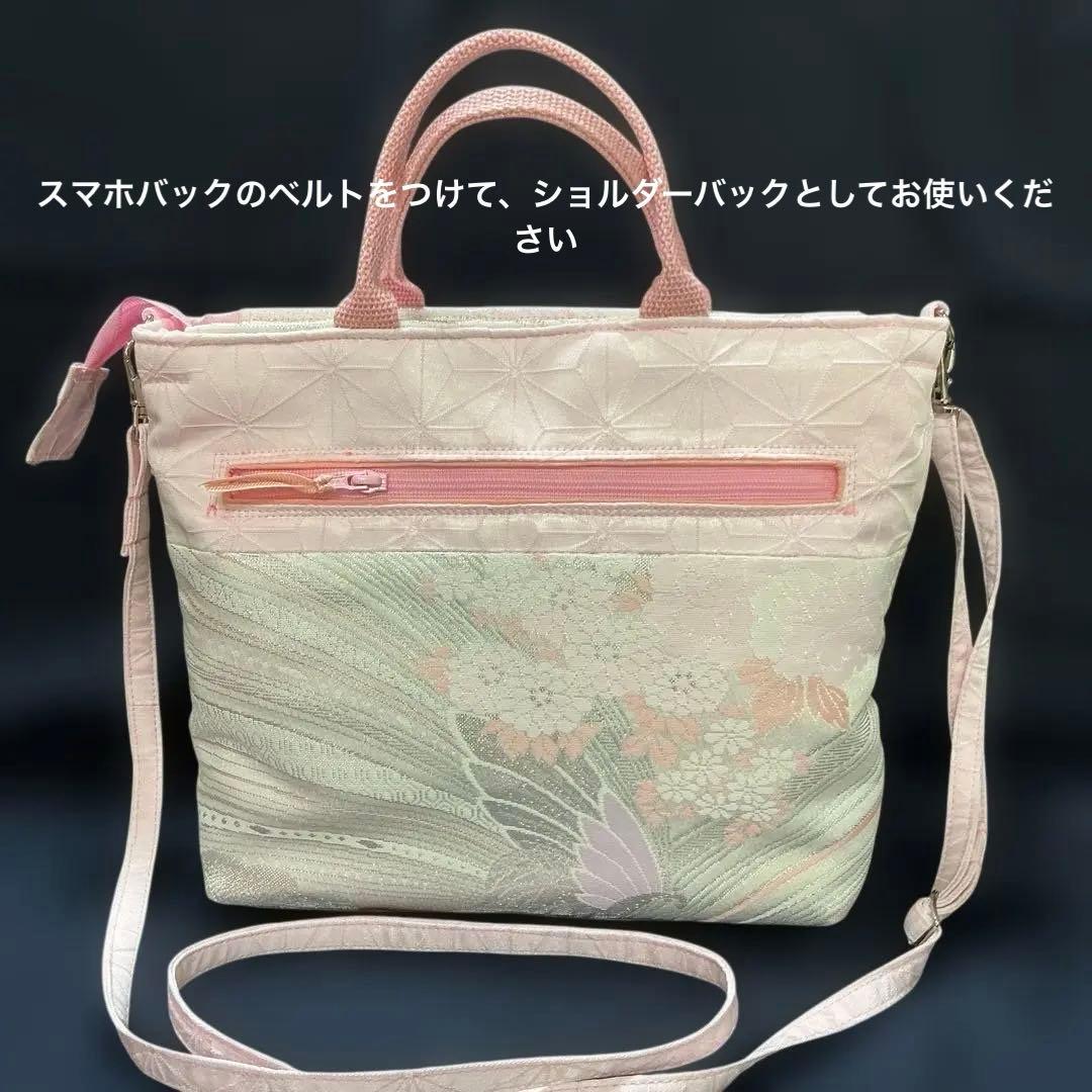 帯　リメイク　スマホバック