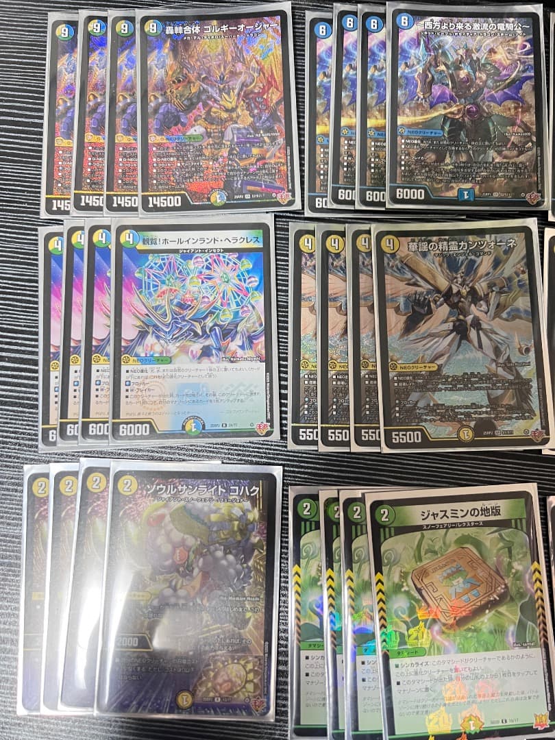 〖本格構築w〗ゴルギーオージャー デッキ 構築済み 調整パーツ付き