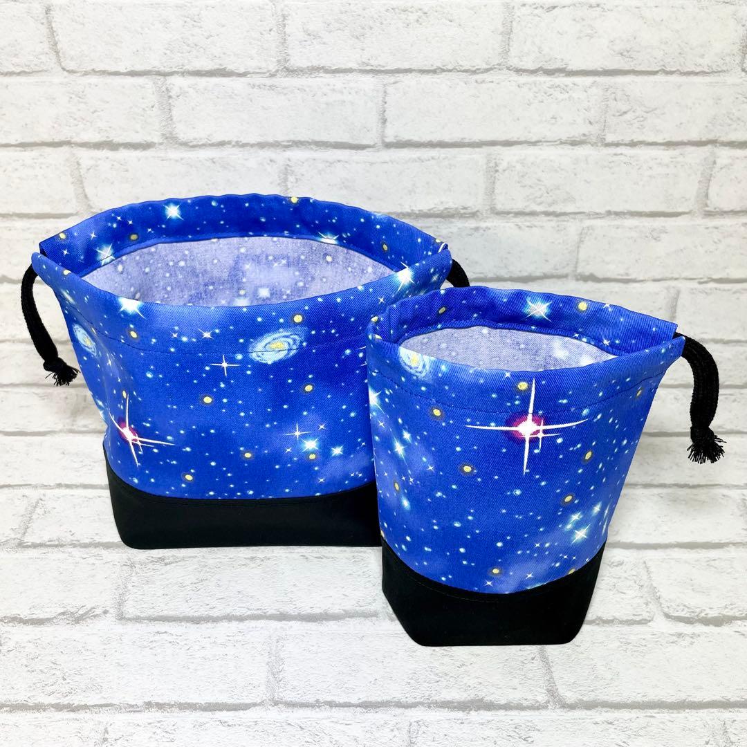 天体(ブルー)×黒　入園入学グッズ５点セット/ 裏地キルティング　ハンドメイド