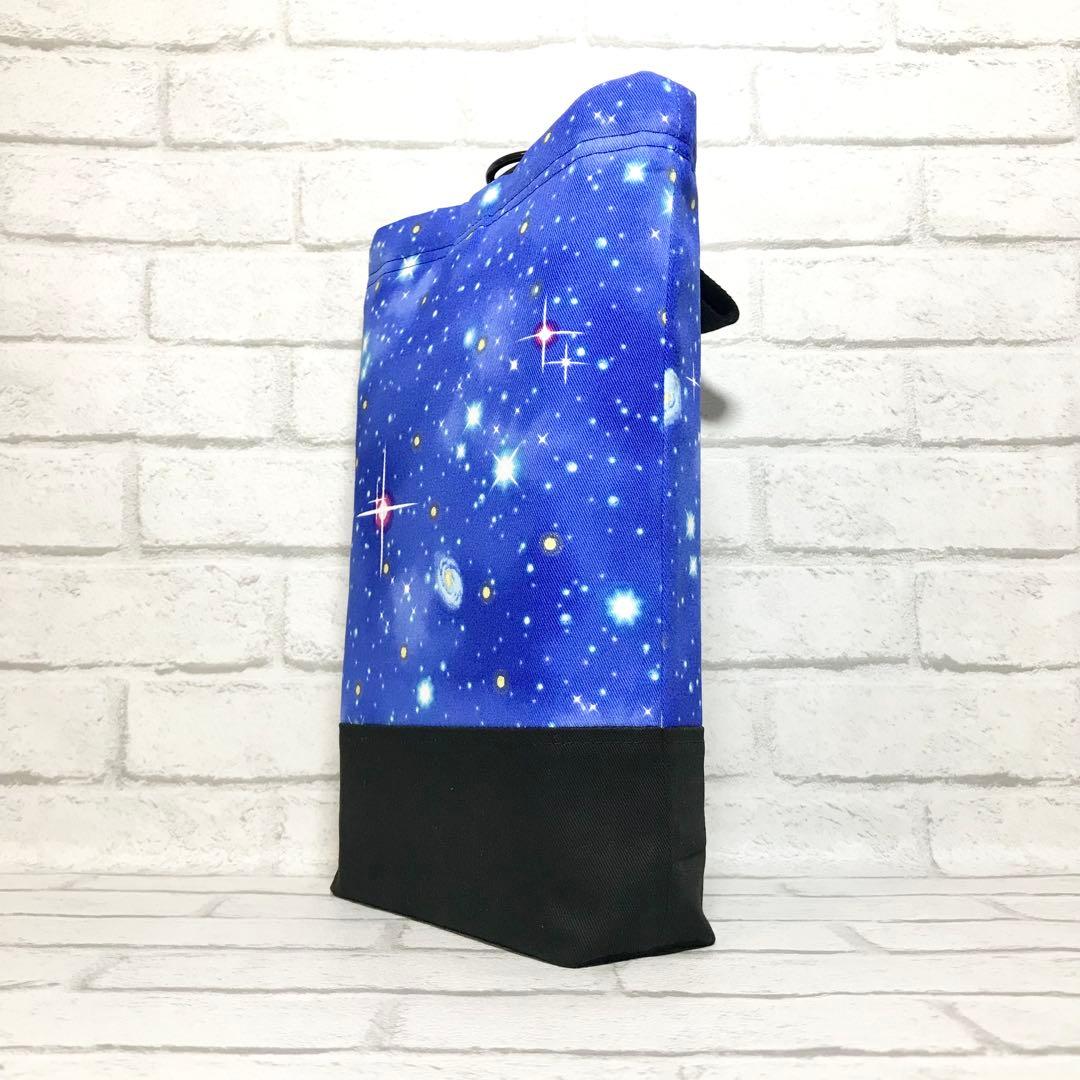 天体(ブルー)×黒　入園入学グッズ５点セット/ 裏地キルティング　ハンドメイド