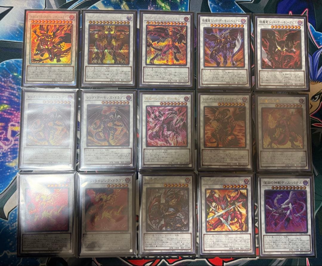 遊戯王OCGカード レッドデーモンデッキ