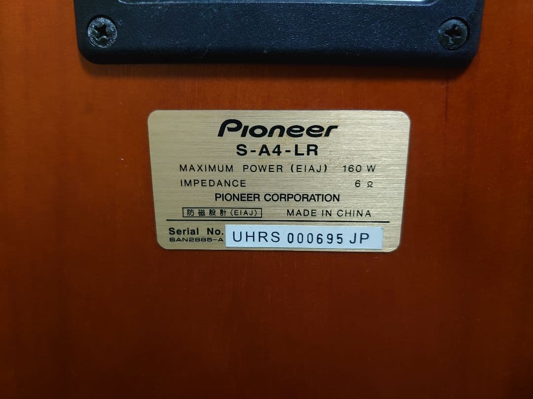 Pioneer パイオニア S-A4-LR ブックシェルフ スピーカー ペア