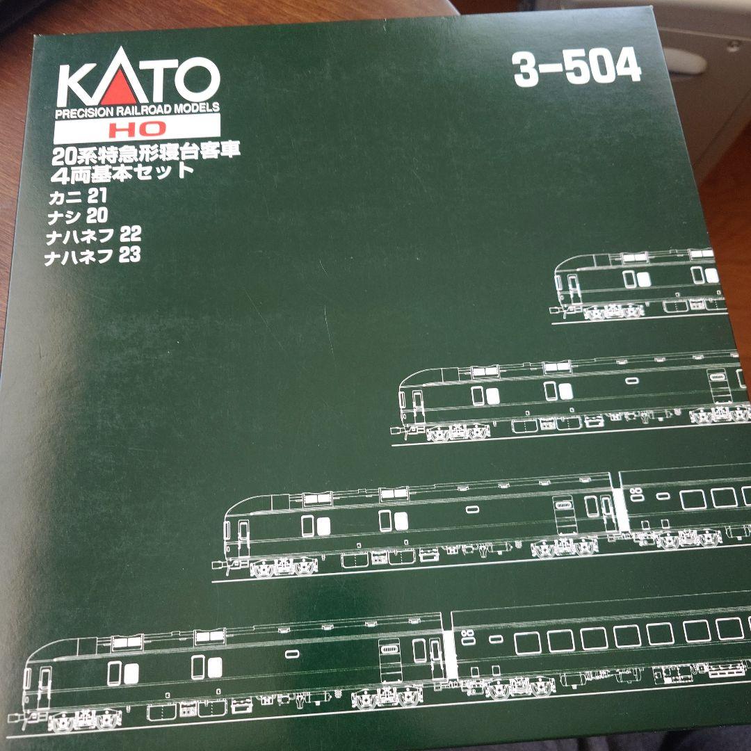 KATO HO 20系特急型寝台客車 4両基本セット　3-504