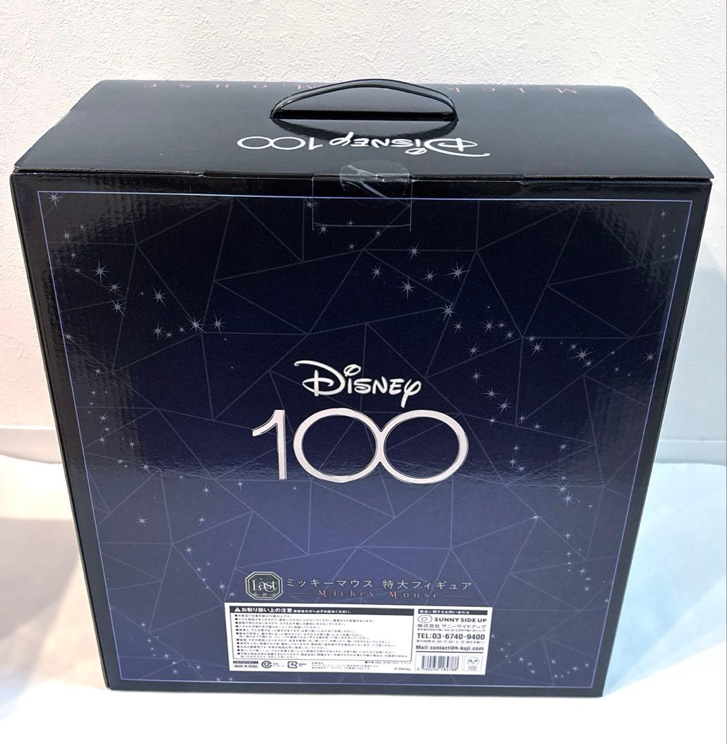 『Disney』