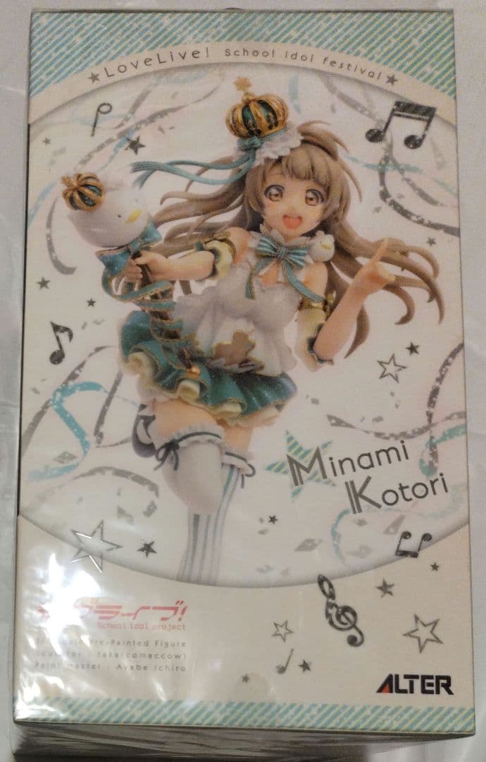 ALTER　ラブライブ!スクールアイドルフェスティバル　南ことりフィギュア