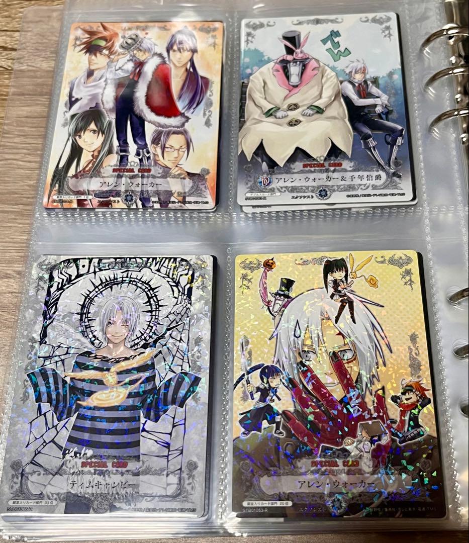 D.gray-man トレーディングカード アレン・ウォーカー セット