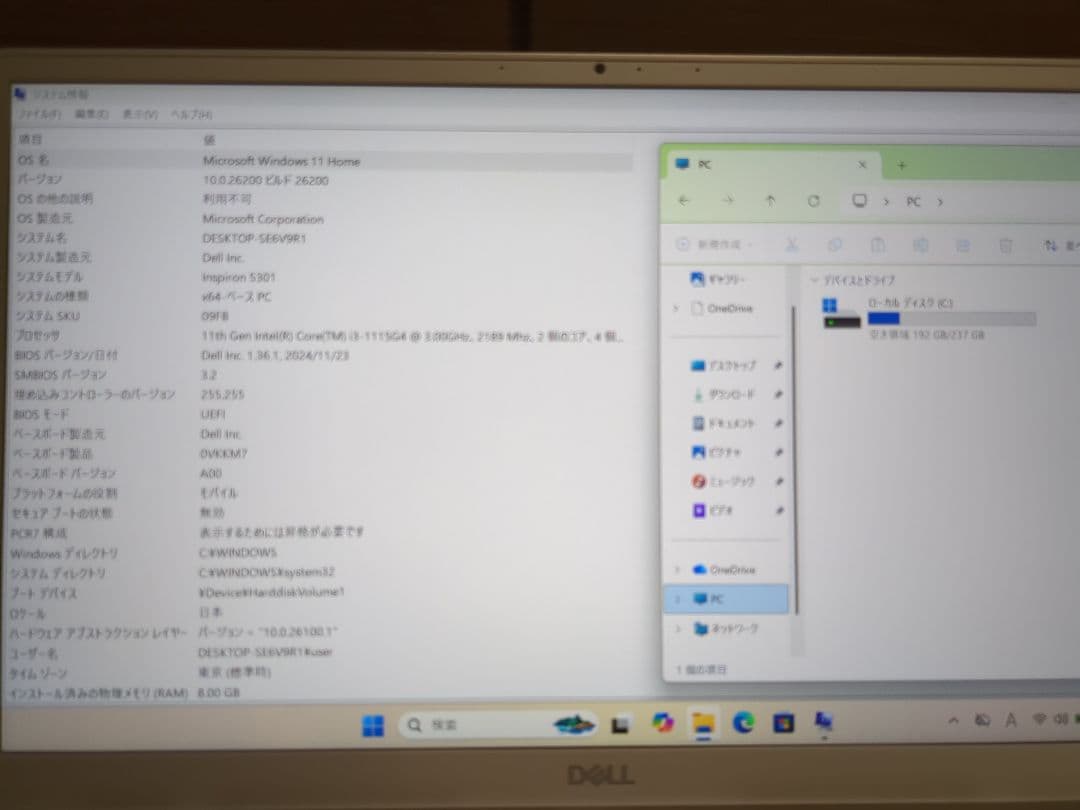 DELL Inspiron 5301 Core i3 ・8GB・256GBSSD