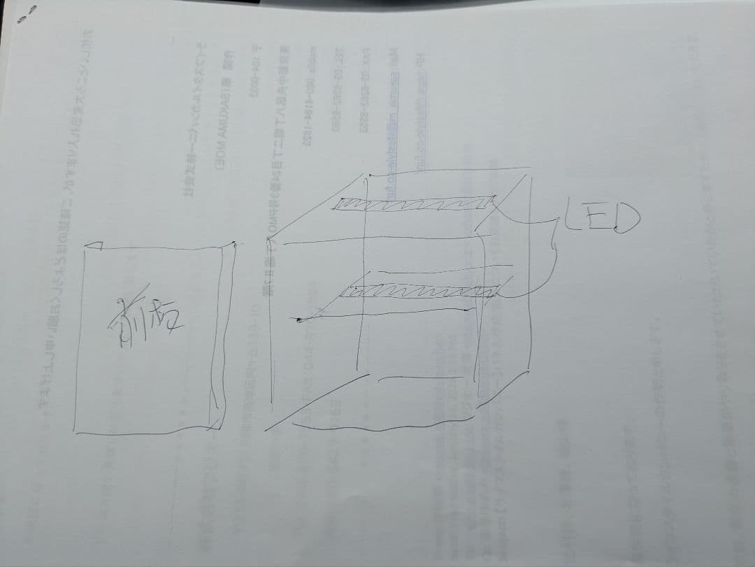 ZARD様　アクリルショーケース　透明4面体　2階仕様