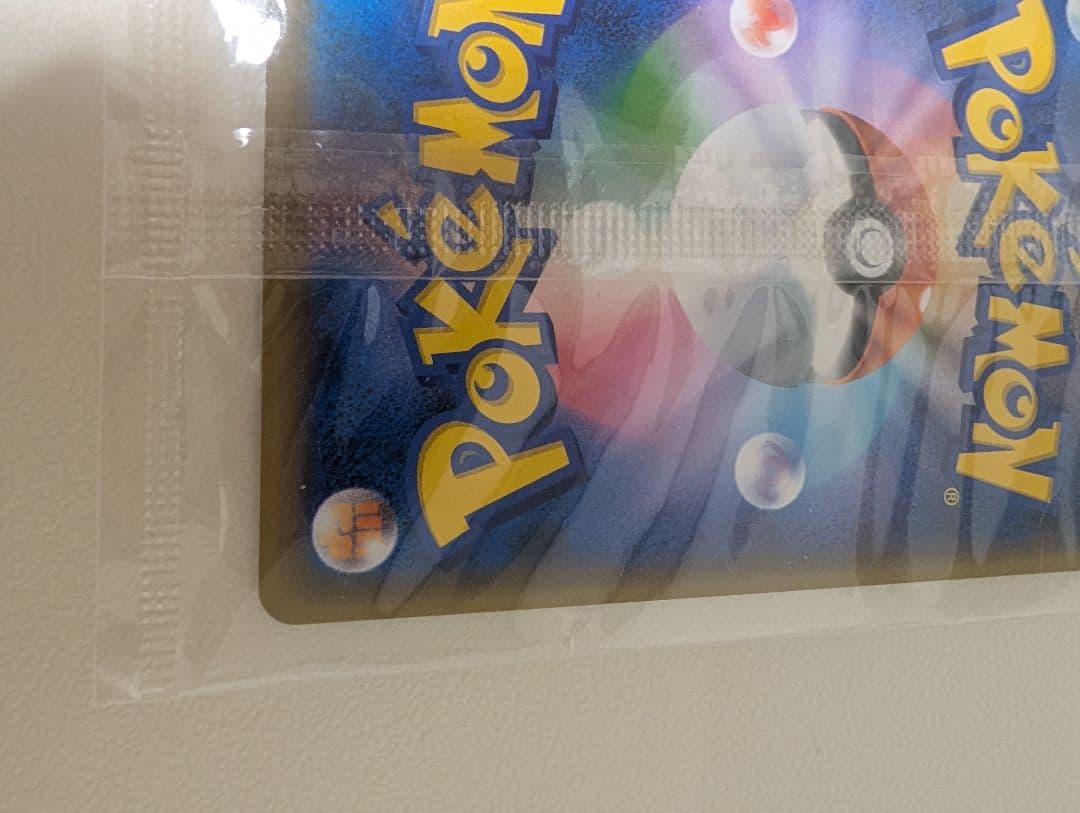 リザードン ミュウツーの逆襲 EVOLUTION 限定カード PROMO