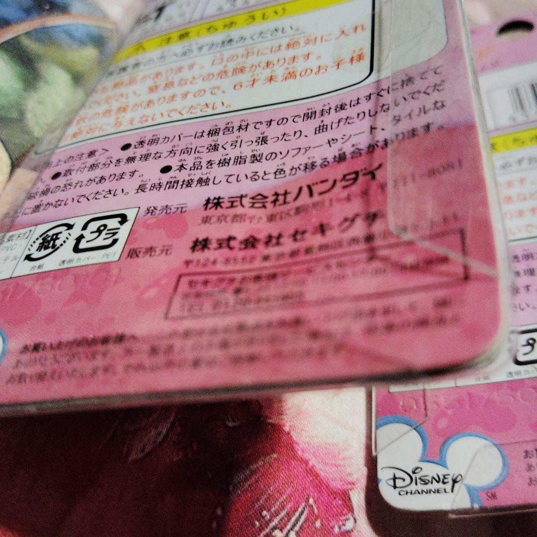 スティッチ　エンジェル　ストラップ