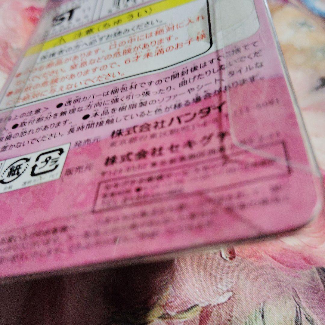 スティッチ　エンジェル　ストラップ