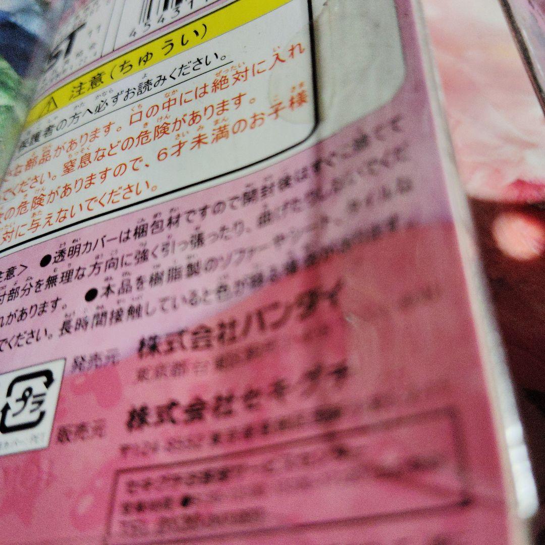 スティッチ　エンジェル　ストラップ