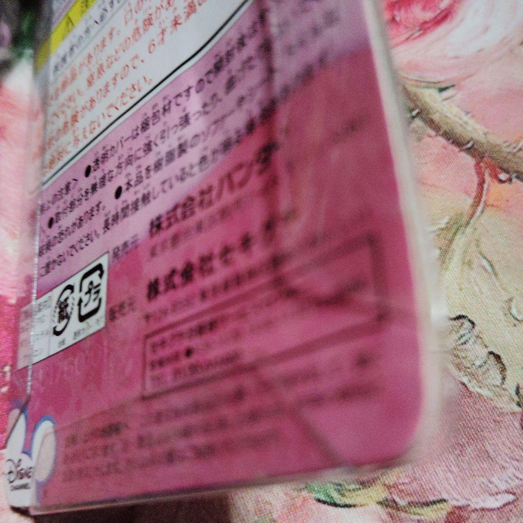 スティッチ　エンジェル　ストラップ