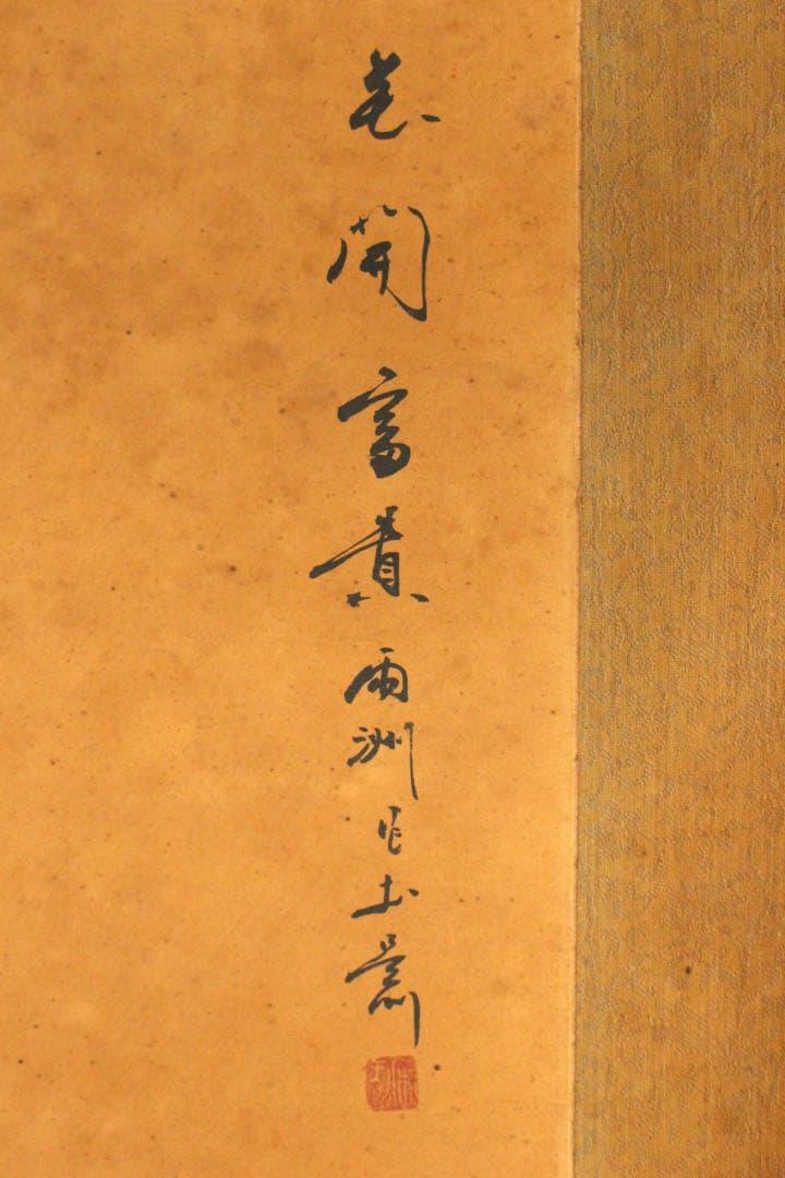 No5258 掛軸　「牡丹小禽図」　紙本着色　南画　日本画　古美術　送料無料