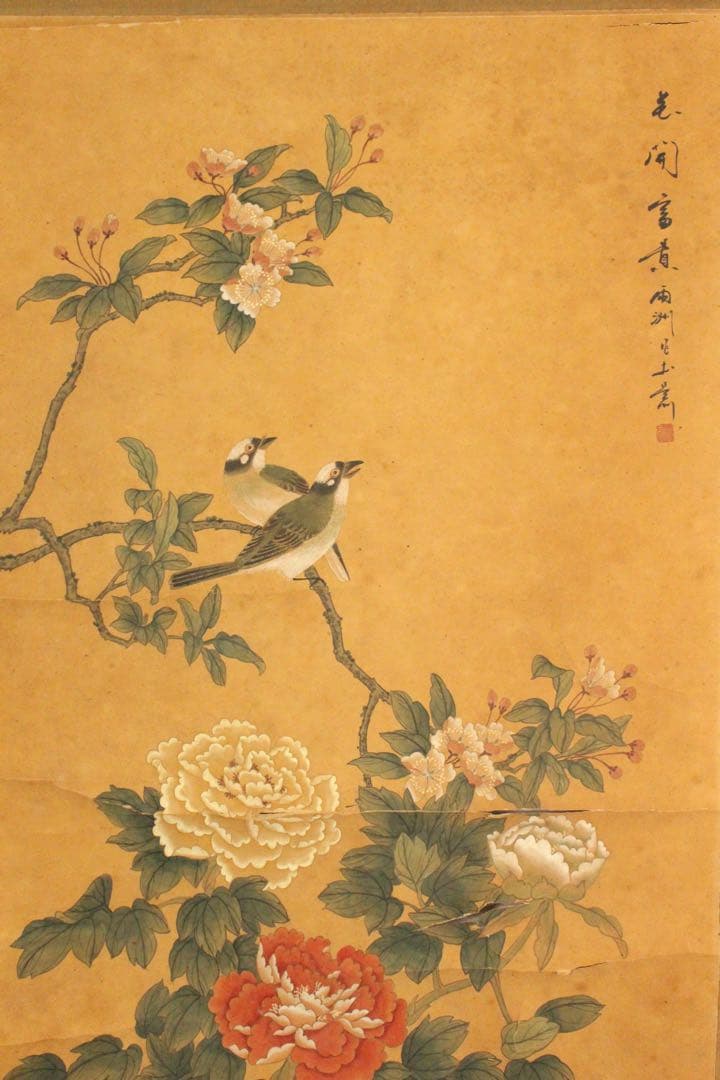 No5258 掛軸　「牡丹小禽図」　紙本着色　南画　日本画　古美術　送料無料