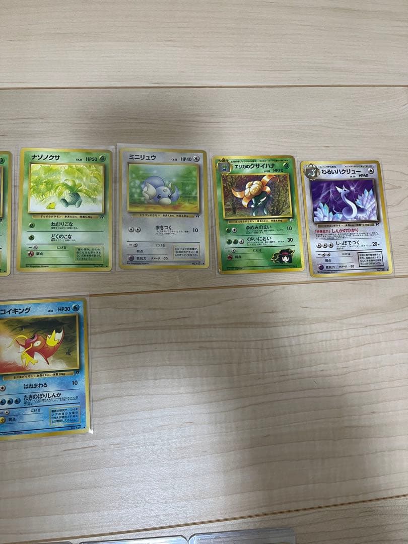 旧裏まとめ売り　50枚！　ブイズ　ピカチュウ　プロモ カイリュー　初版　他