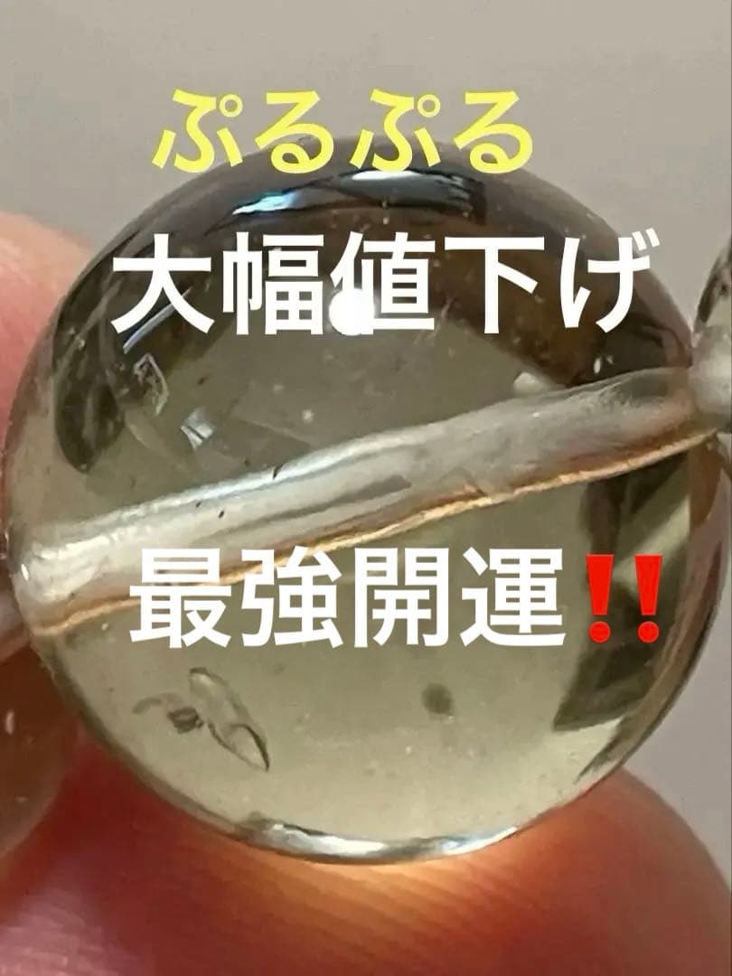 リビアングラス