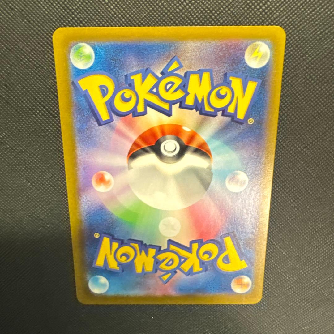 【春セール】サーナイトex SAR シャイニートレジャー348/190 色違い