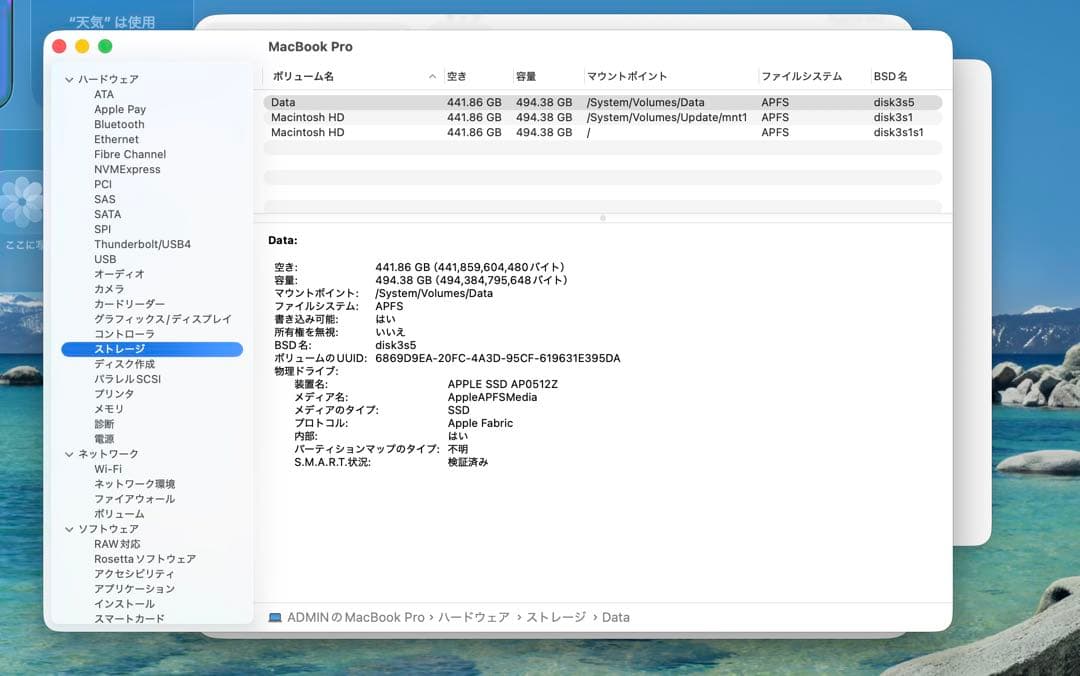 【美品】Macbook Pro 2022 M2 13インチ 16GB/500GB