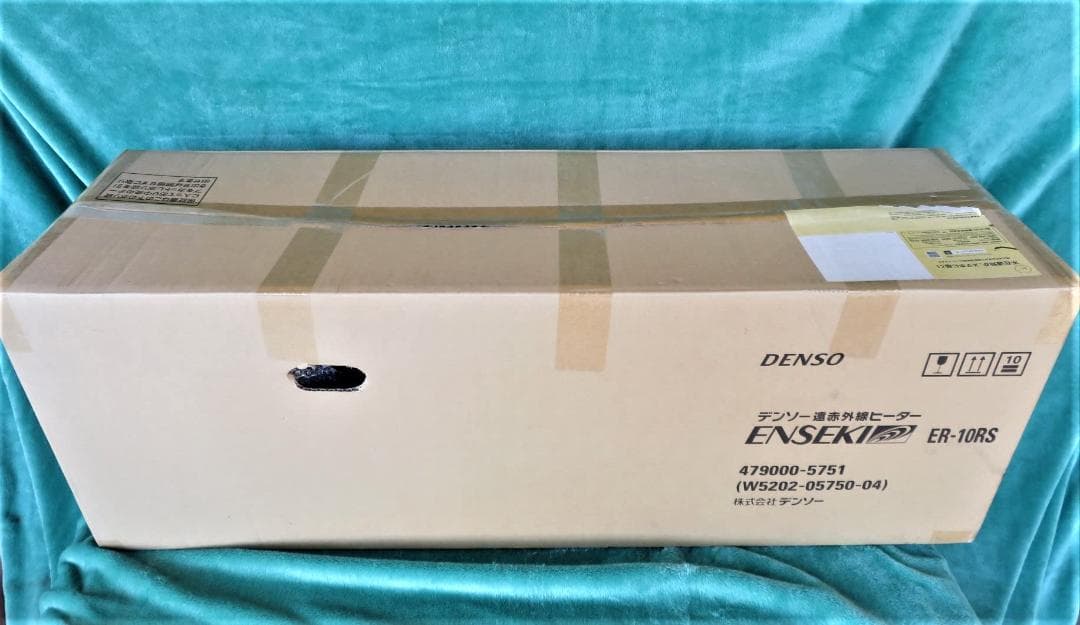 ★新品　デンソー 遠赤外線ヒーター ER-10RS