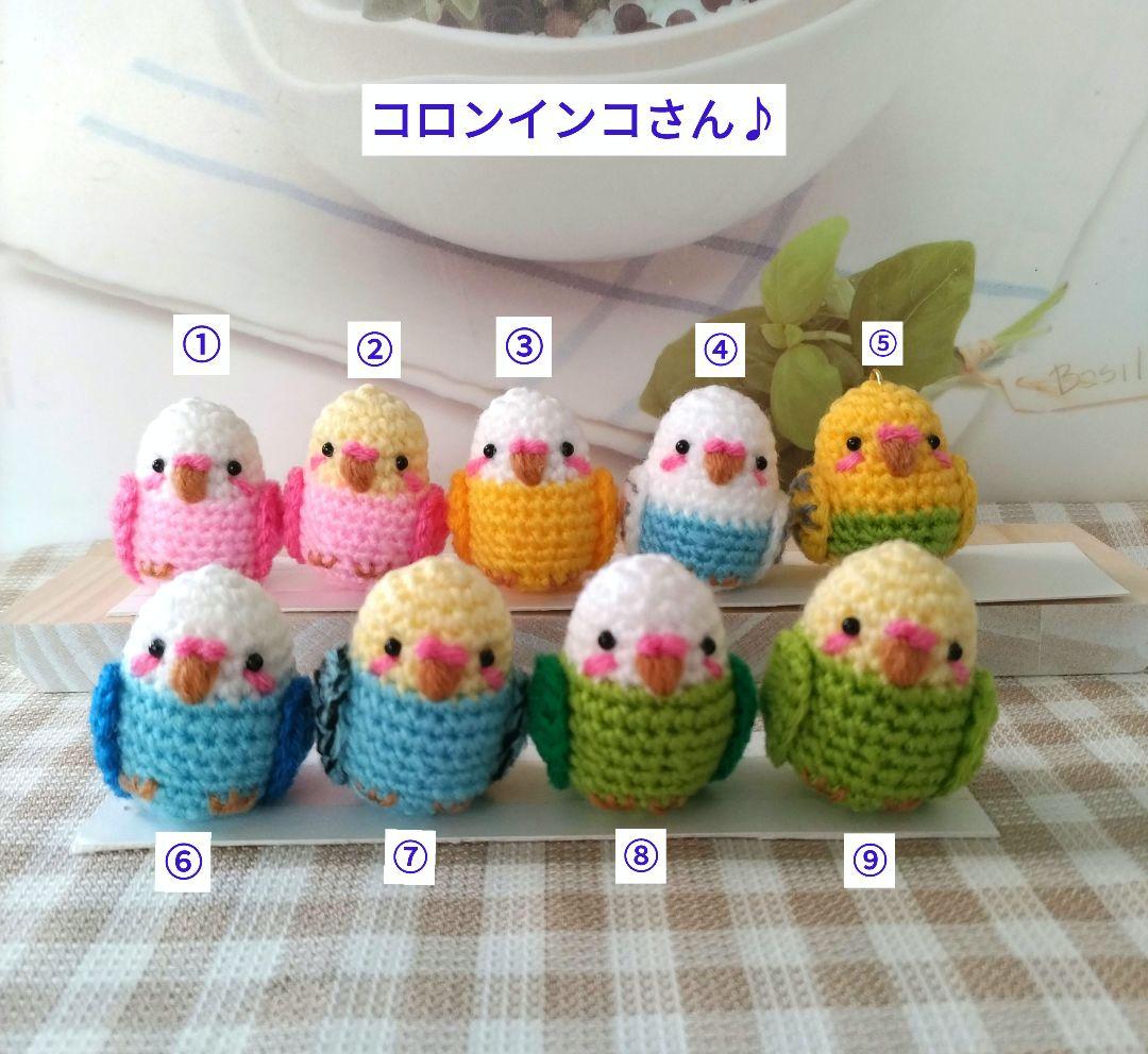 ◎インコのストラップ◎