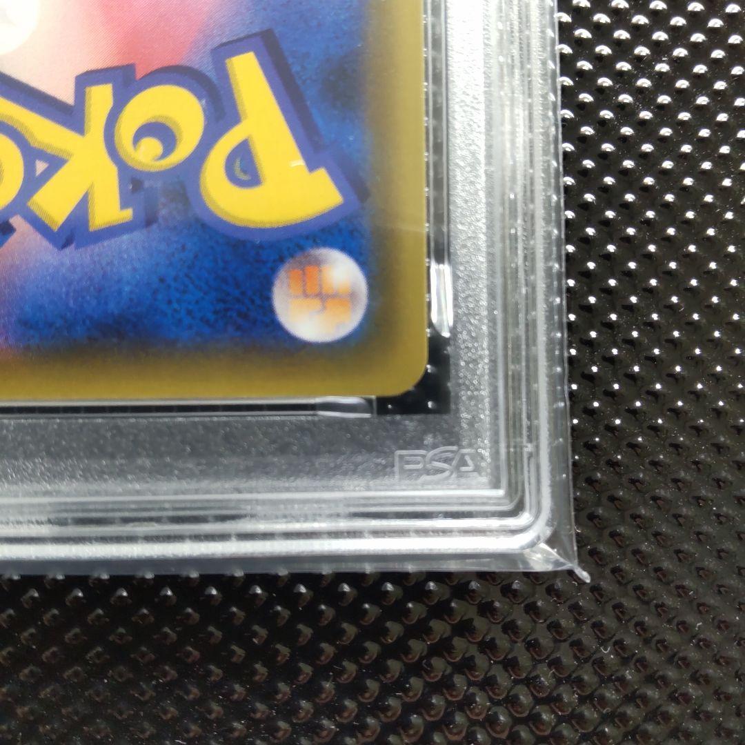 【PSA10】 ピカチュウV SR S4 仰天のボルテッカー