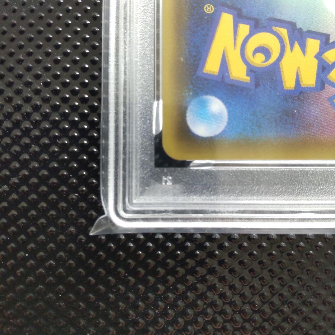 【PSA10】 ピカチュウV SR S4 仰天のボルテッカー