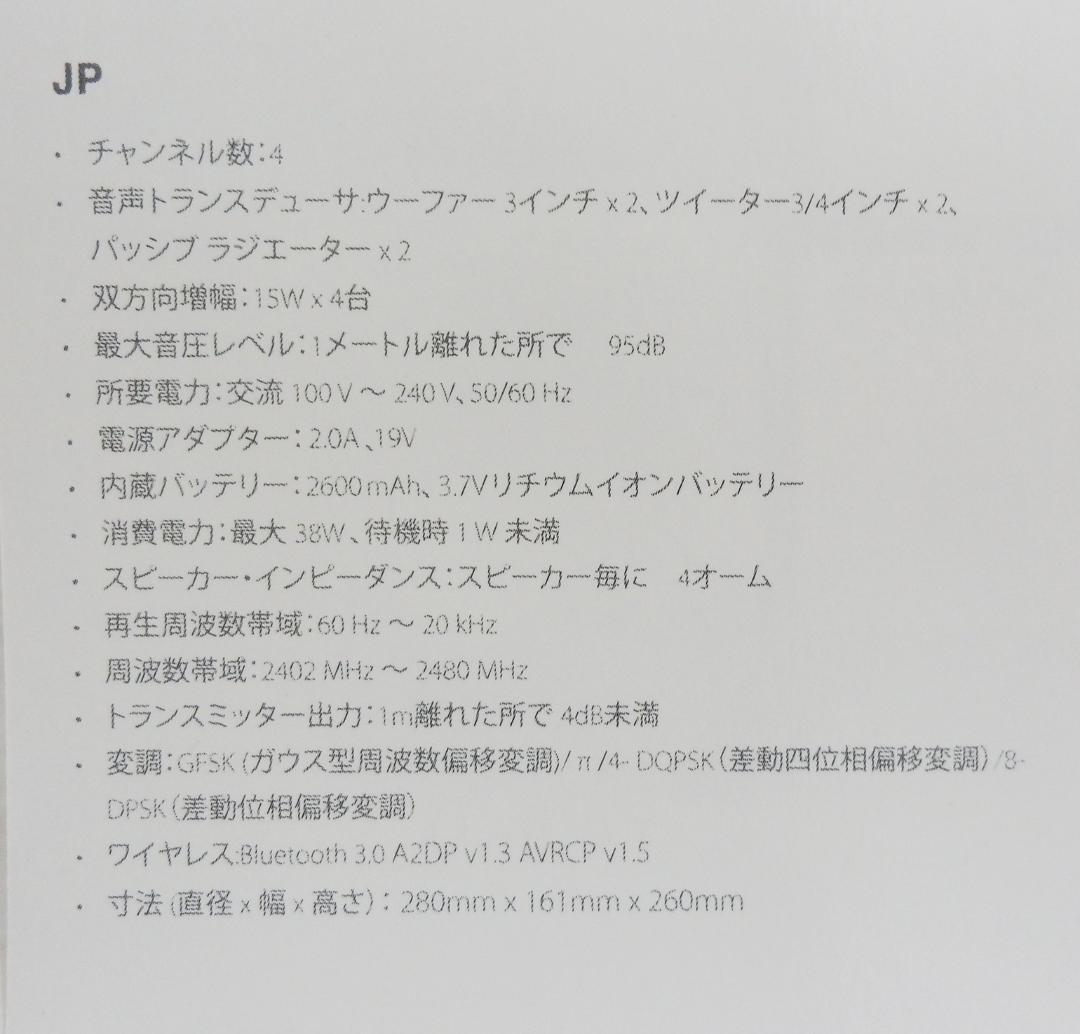 harman/kardon ONYX STUDIO ワイヤレススピーカー